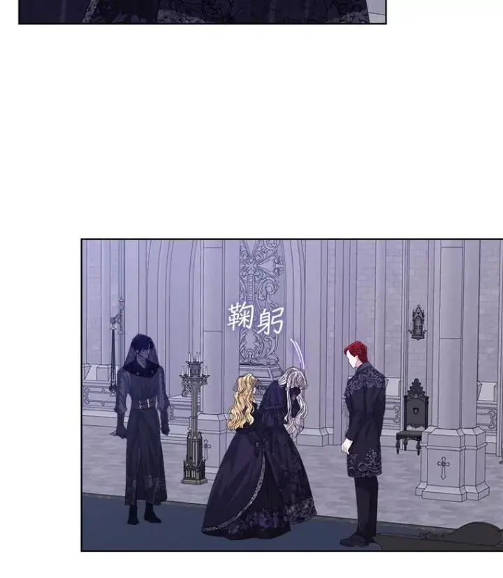 漫画《穿书已经穿腻了》57.改变初遇剧情第56张图
