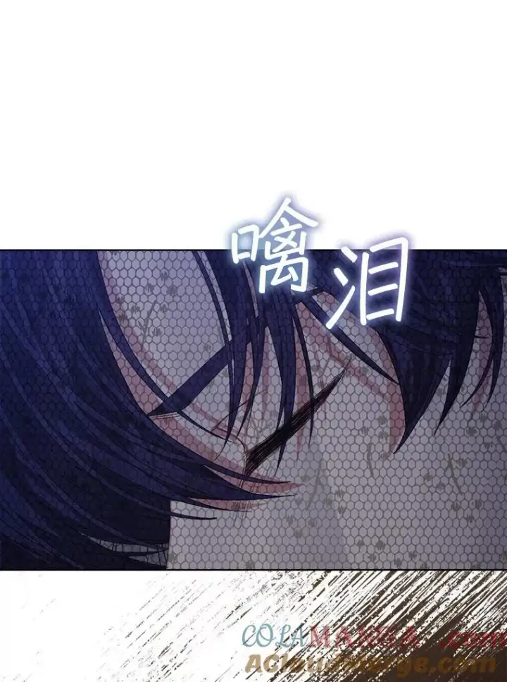 漫画《穿书已经穿腻了》57.改变初遇剧情第65张图
