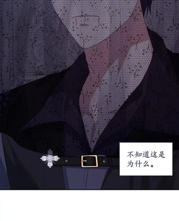 漫画《穿书已经穿腻了》57.改变初遇剧情第76张图
