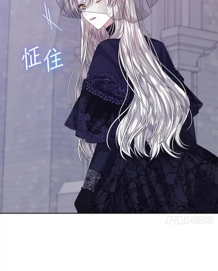 漫画《穿书已经穿腻了》57.改变初遇剧情第82张图