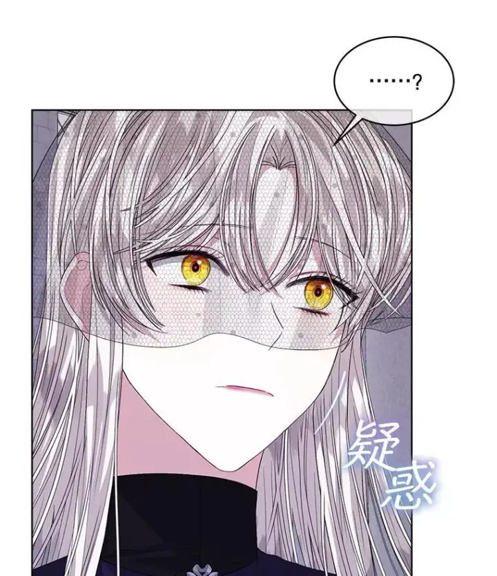 漫画《穿书已经穿腻了》57.改变初遇剧情第87张图