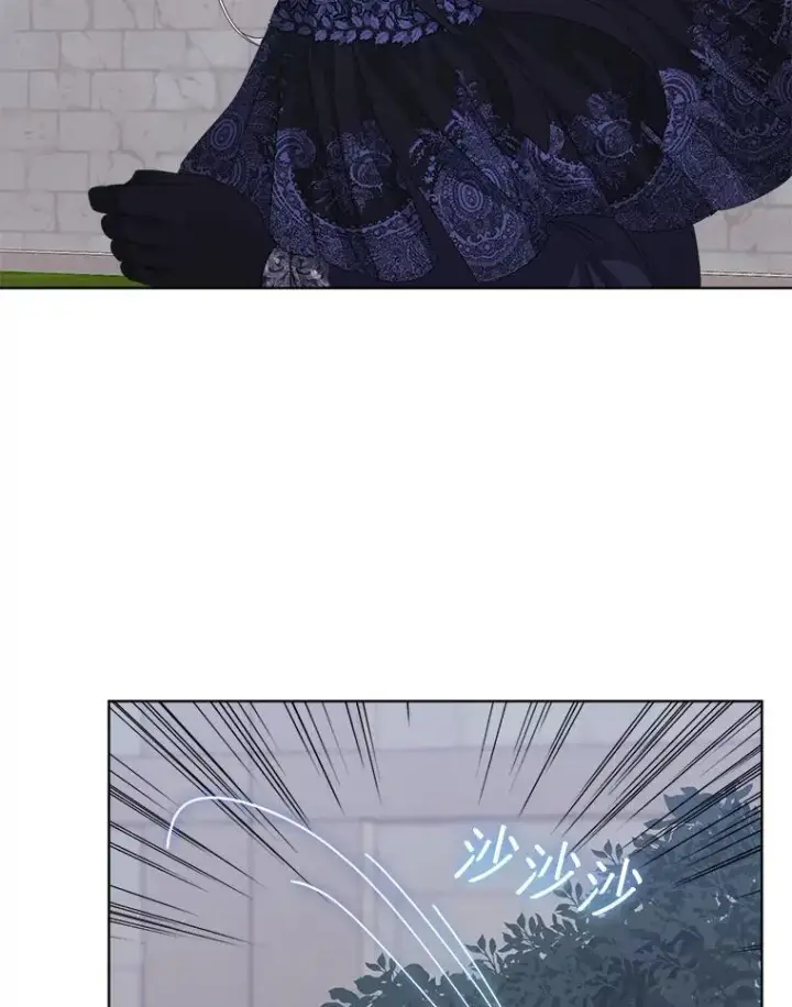 漫画《穿书已经穿腻了》58.丹尼尔·弗雷西亚第74张图