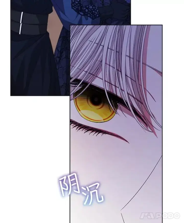 漫画《穿书已经穿腻了》59.被迫成为朋友（本季完）第107张图