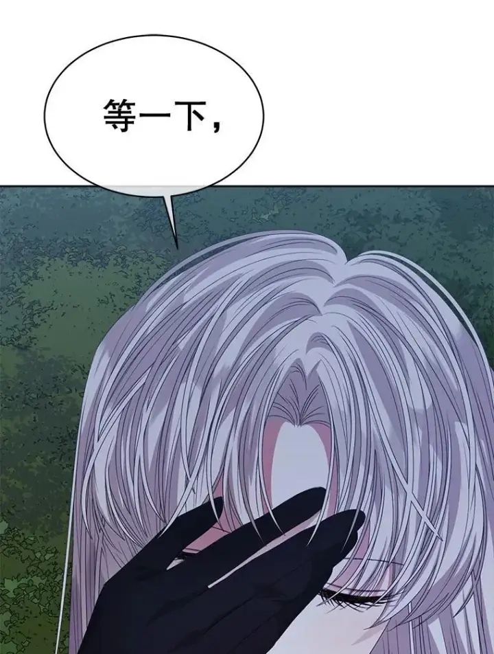 漫画《穿书已经穿腻了》59.被迫成为朋友（本季完）第110张图