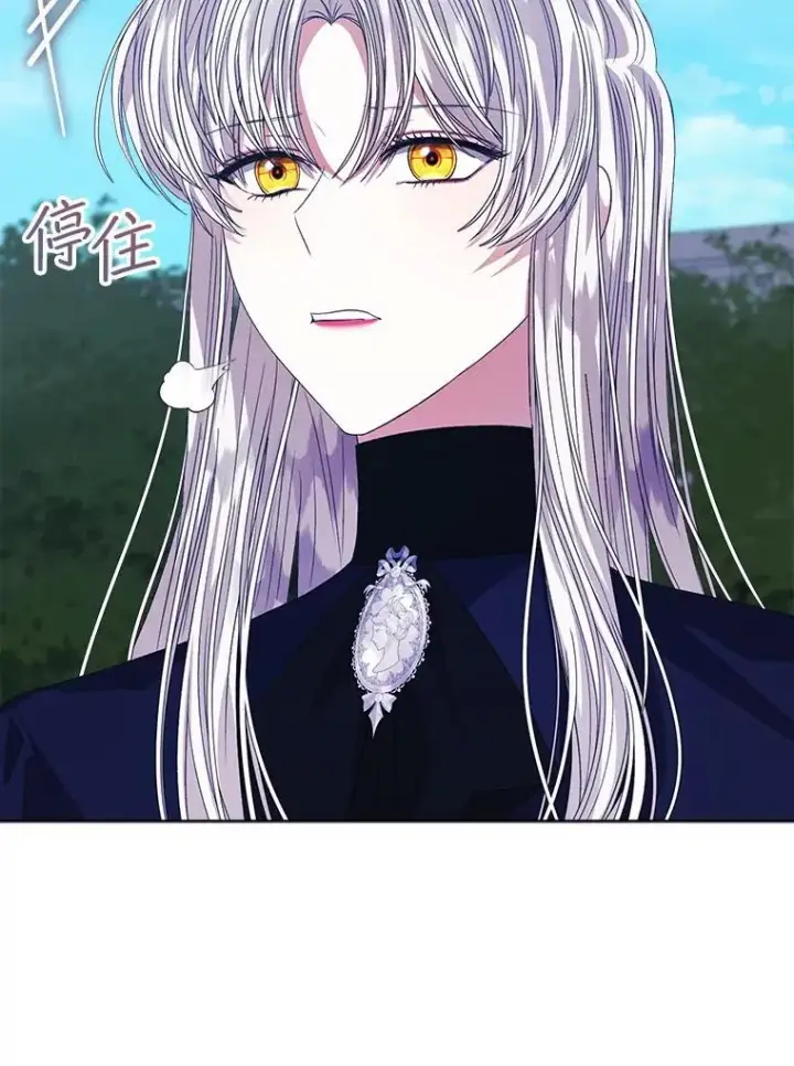 漫画《穿书已经穿腻了》59.被迫成为朋友（本季完）第26张图