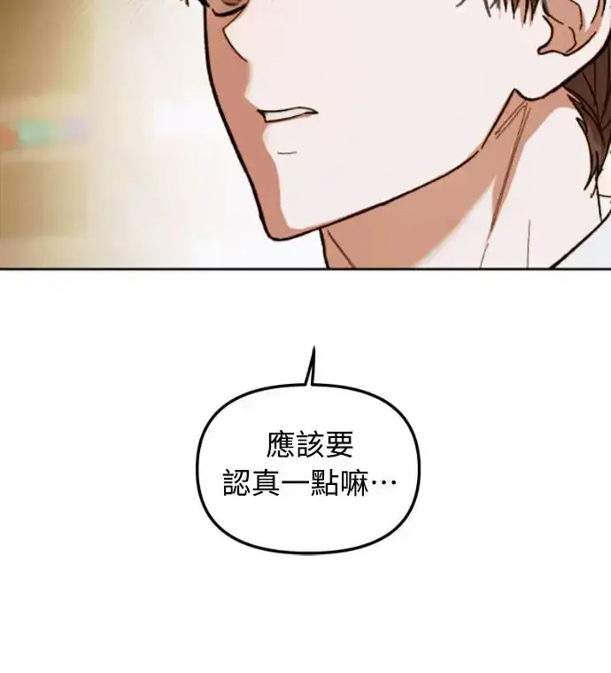 漫画《穿越成为大势偶像忙内团员》第1话第21张图
