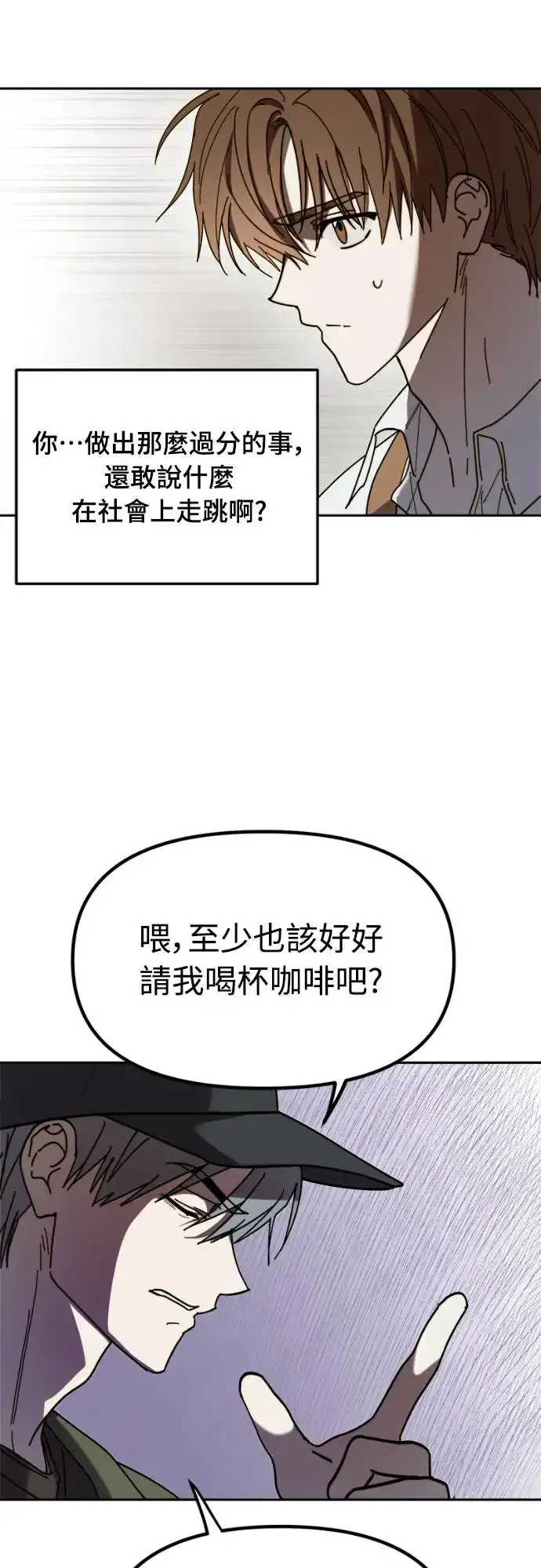 漫画《穿越成为大势偶像忙内团员》第1话第60张图