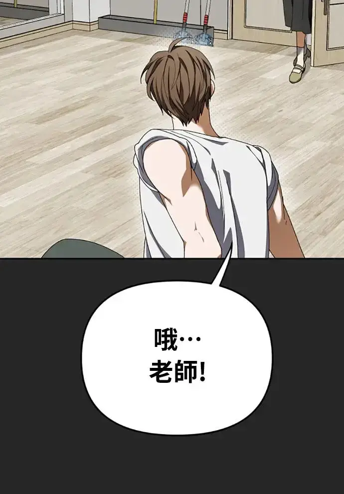 漫画《穿越成为大势偶像忙内团员》第4话第38张图