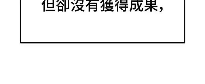 漫画《穿越成为大势偶像忙内团员》第5话第35张图