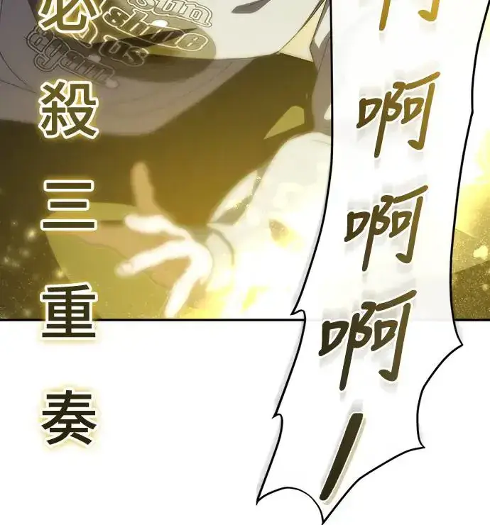 漫画《穿越成为大势偶像忙内团员》第6话第29张图