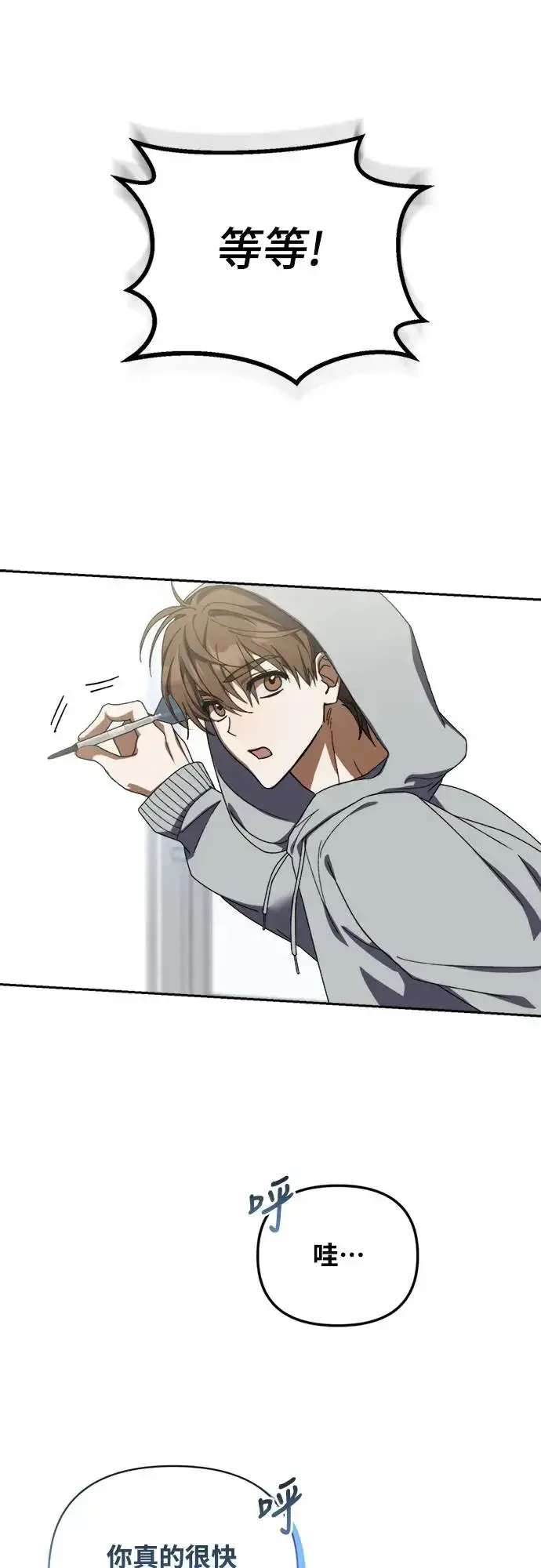 漫画《穿越成为大势偶像忙内团员》第6话第30张图
