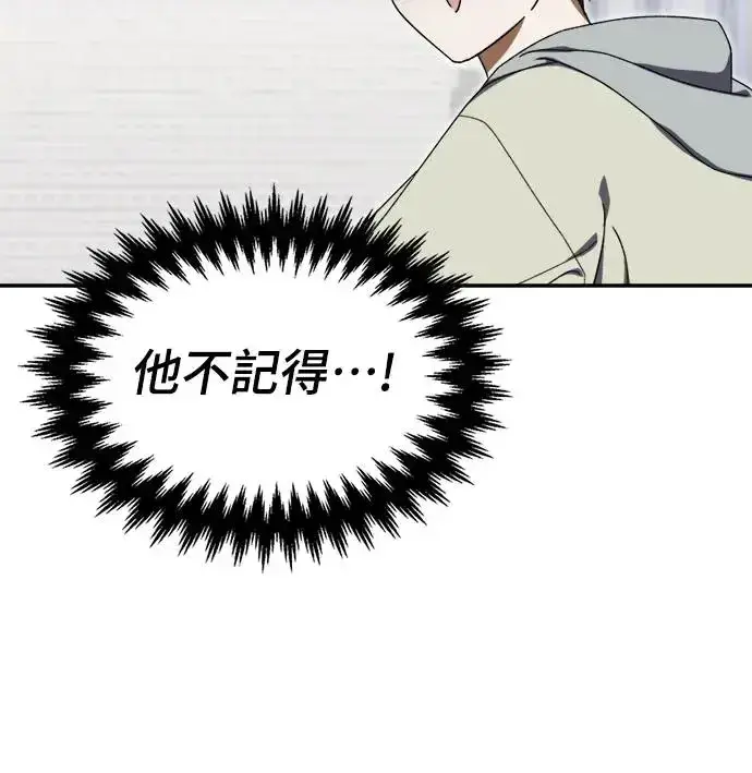 漫画《穿越成为大势偶像忙内团员》第6话第5张图