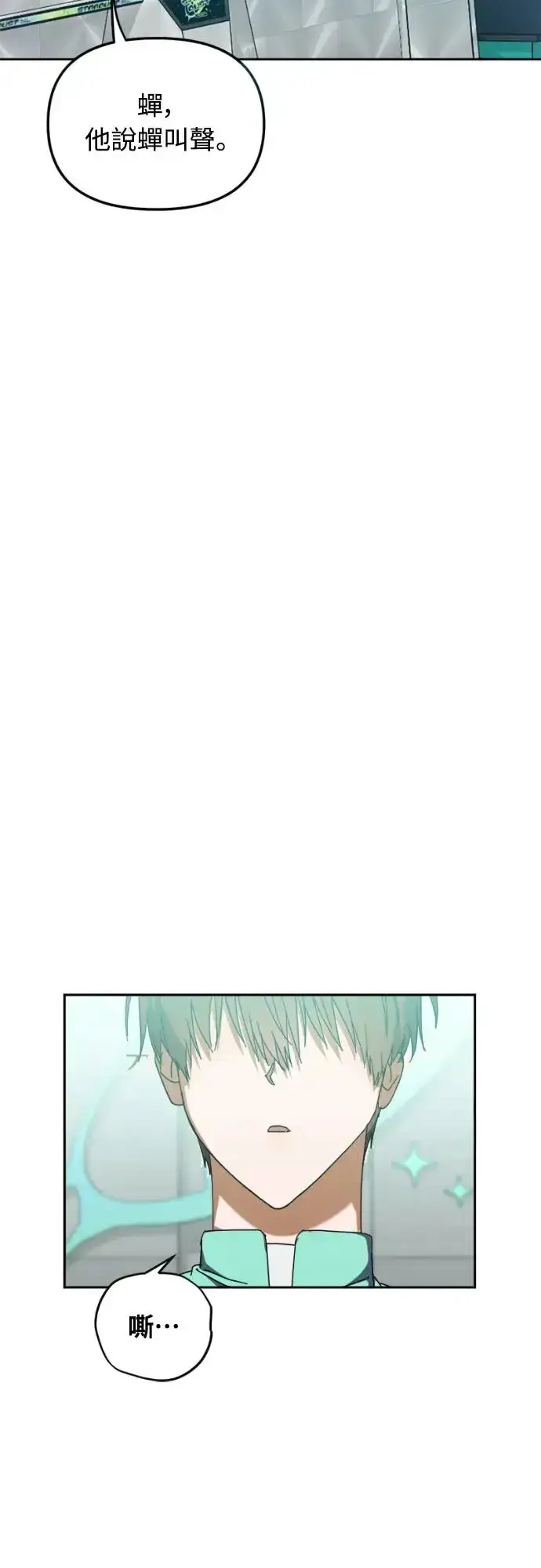 漫画《穿越成为大势偶像忙内团员》第7话第11张图