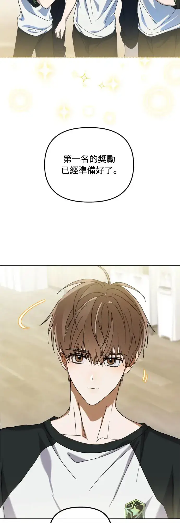 漫画《穿越成为大势偶像忙内团员》第7话第35张图