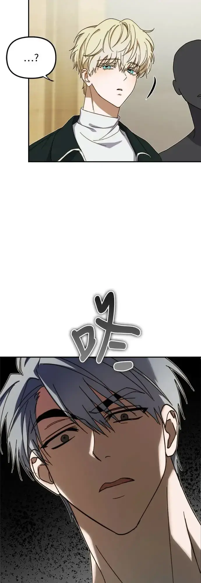 漫画《穿越成为大势偶像忙内团员》第11话第19张图