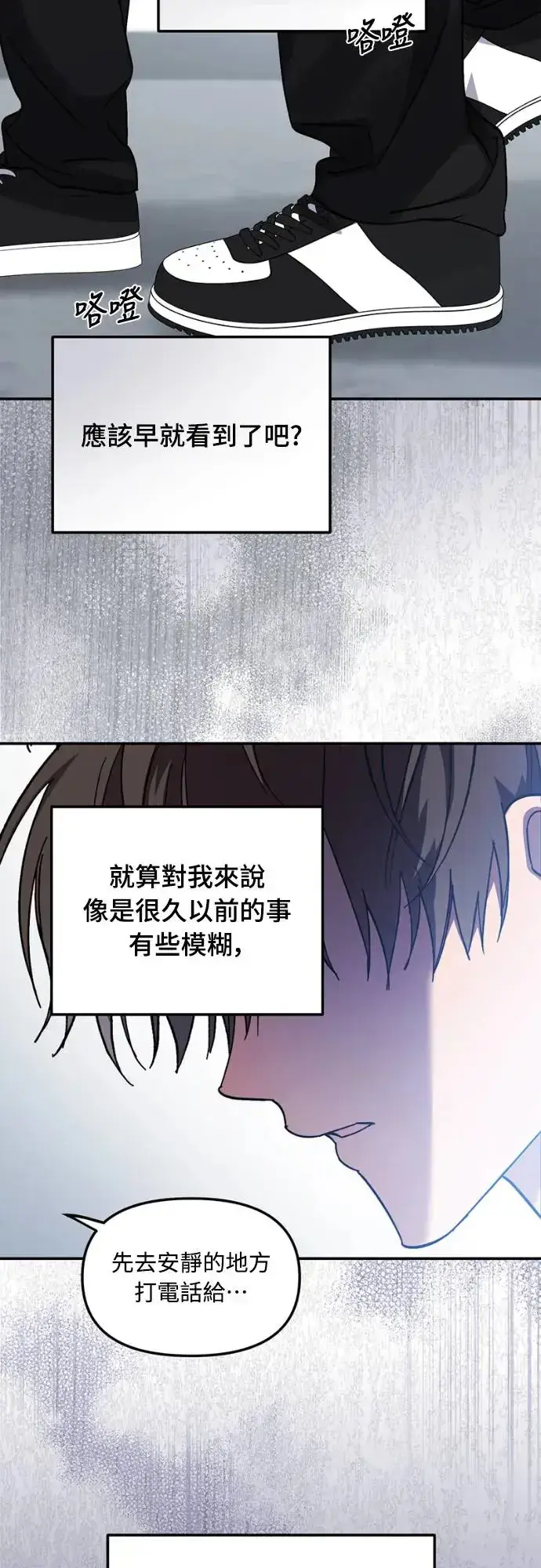漫画《穿越成为大势偶像忙内团员》第13话第55张图