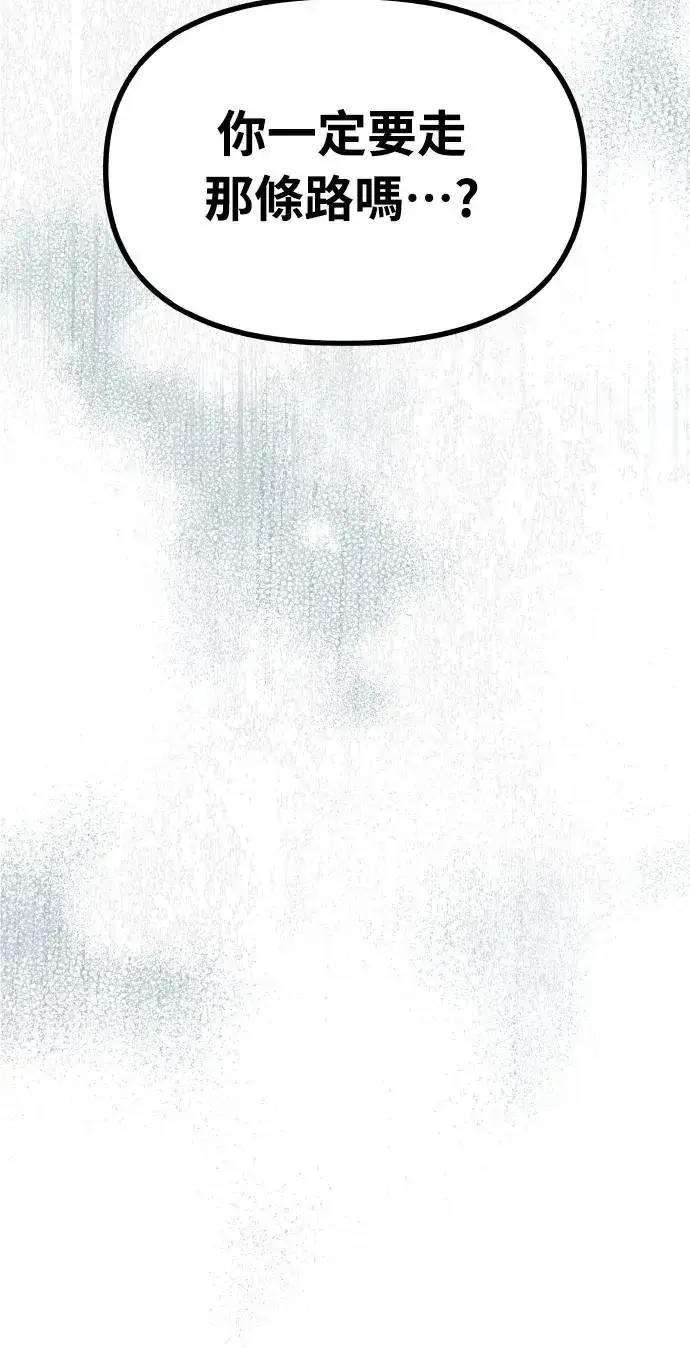 漫画《穿越成为大势偶像忙内团员》第16话第39张图