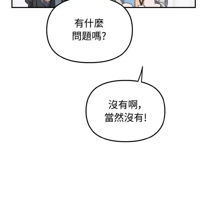 漫画《穿越成为大势偶像忙内团员》第16话第4张图