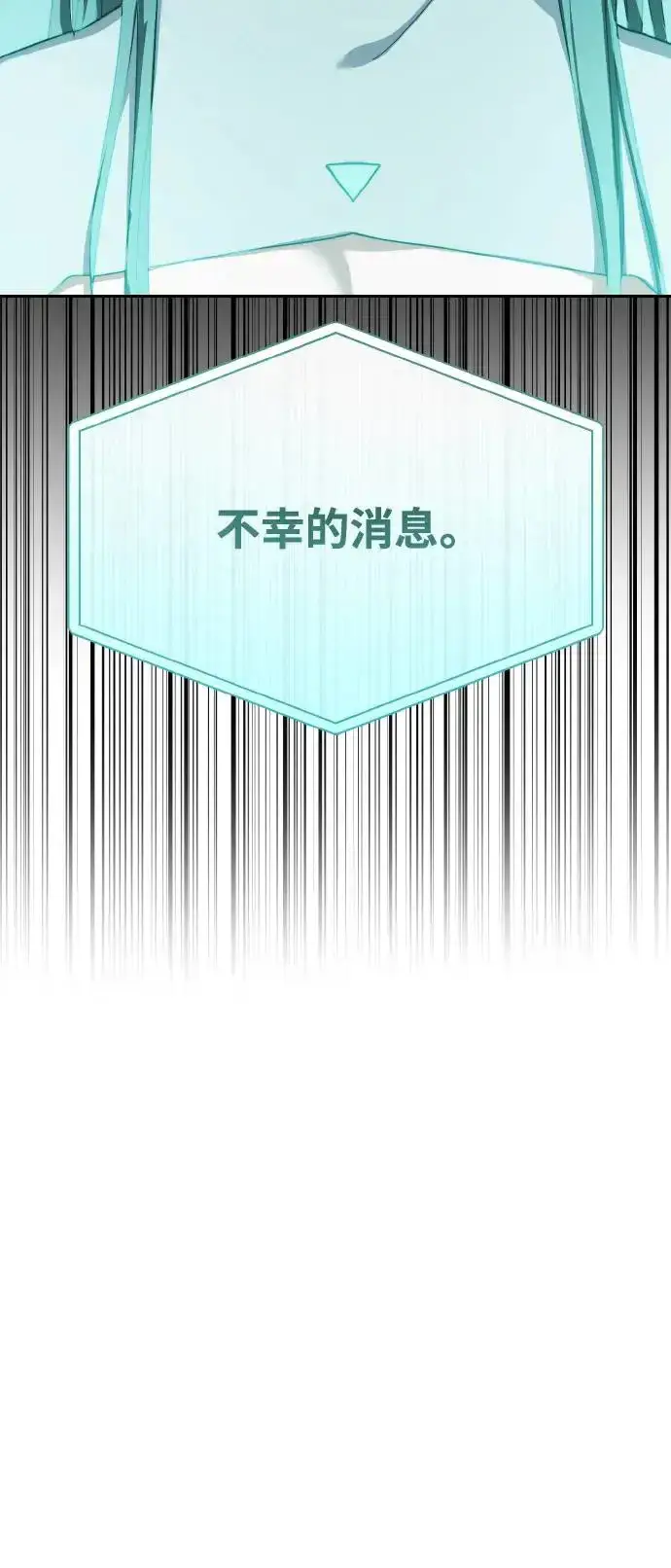 漫画《穿越成为大势偶像忙内团员》第18话第48张图
