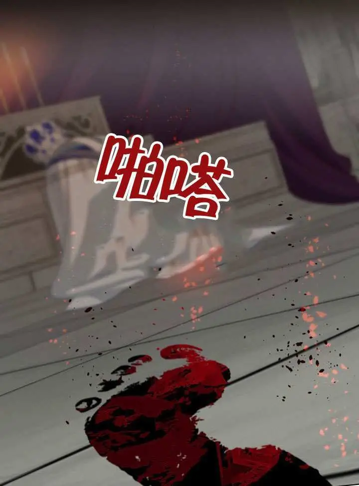 漫画《穿越者的幸运礼》第95话第61张图