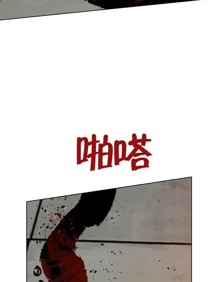 漫画《穿越者的幸运礼》第95话第62张图