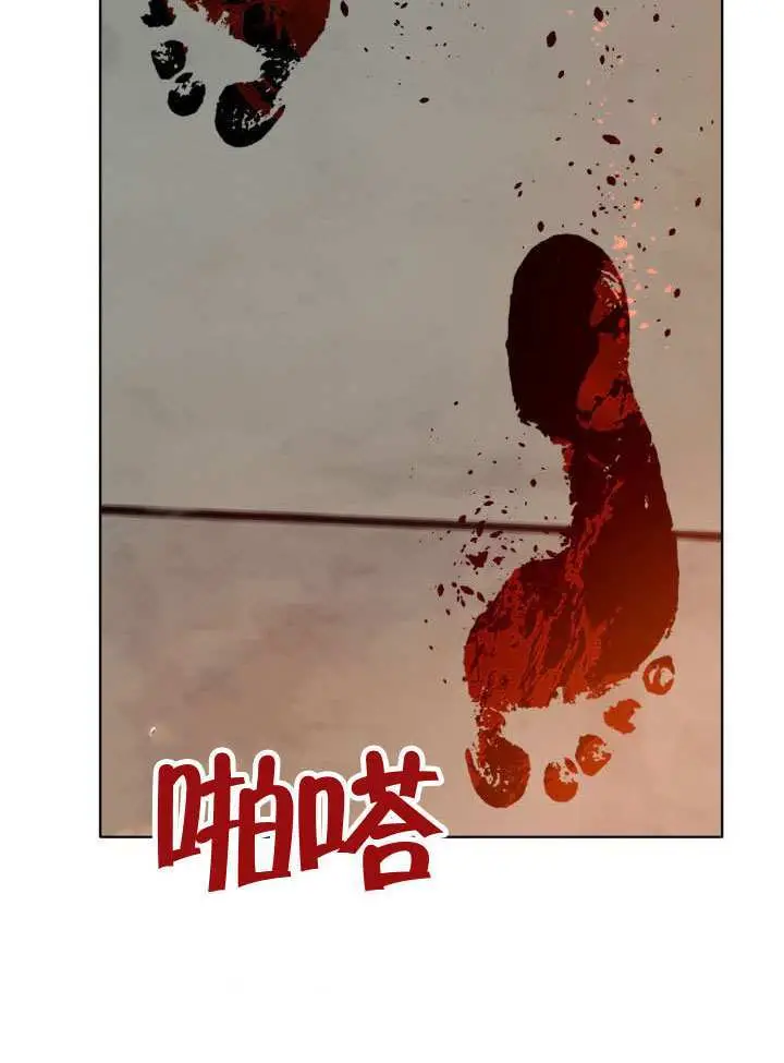 漫画《穿越者的幸运礼》第95话第63张图