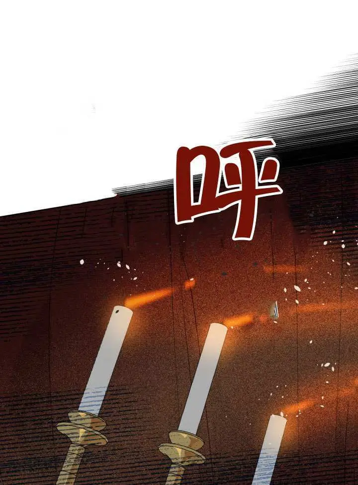 漫画《穿越者的幸运礼》第95话第64张图
