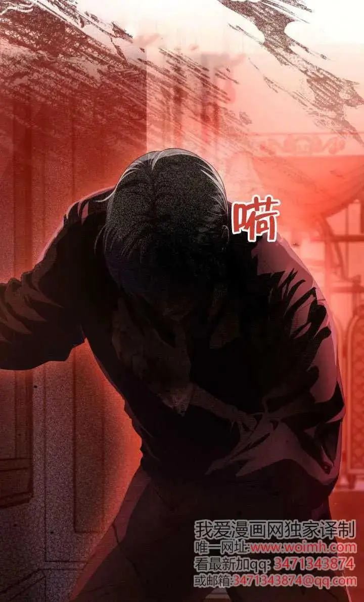 漫画《穿越者的幸运礼》第123话第2张图