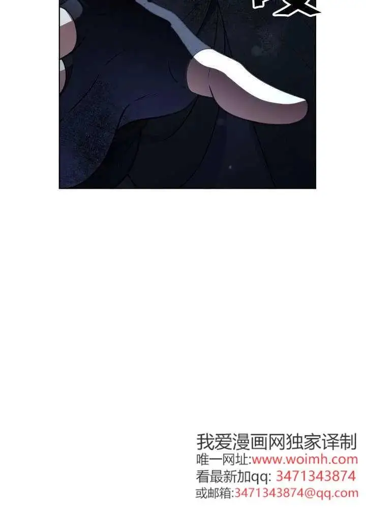 漫画《穿越者的幸运礼》第124话第3张图
