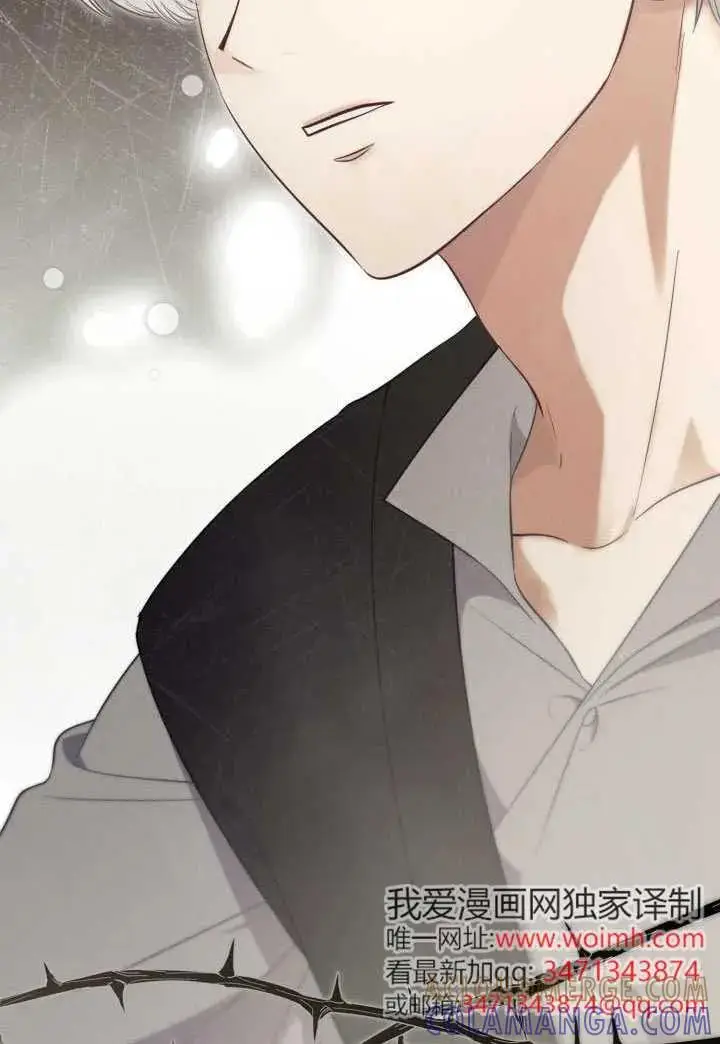 漫画《穿越者的幸运礼》第131话第49张图