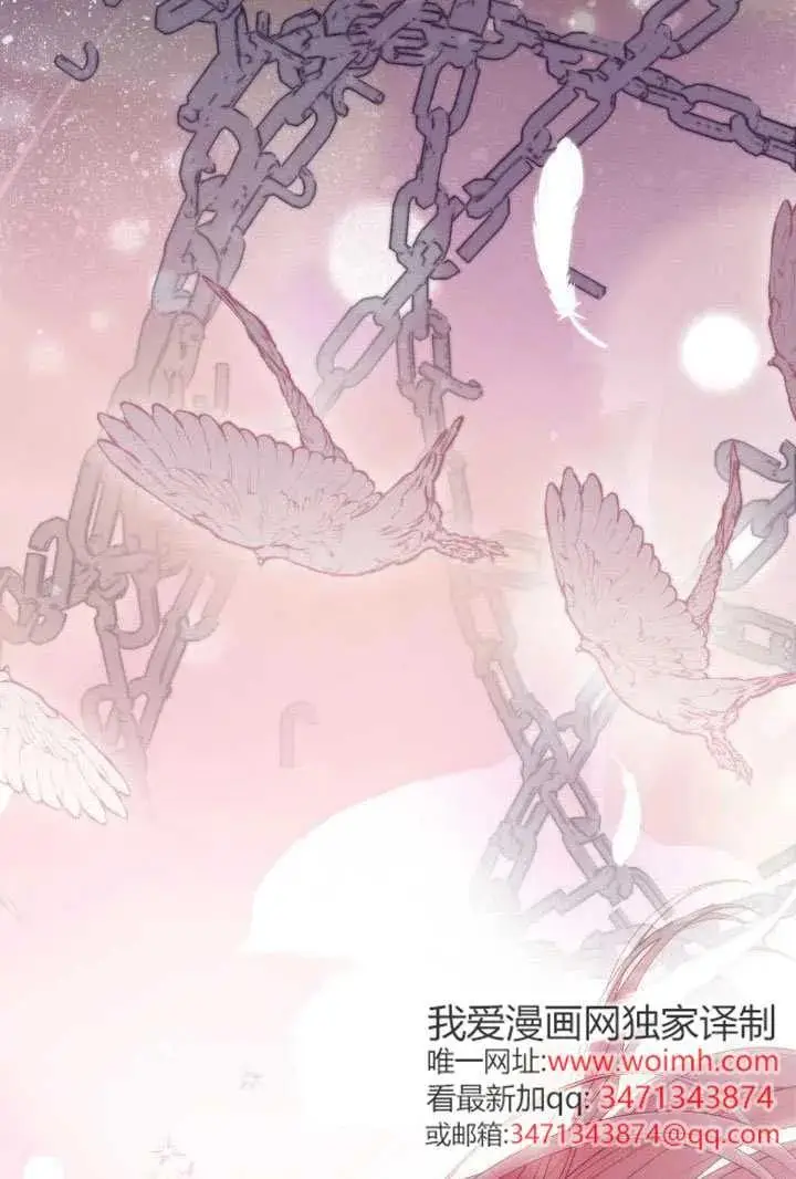 漫画《穿越者的幸运礼》第131话第83张图