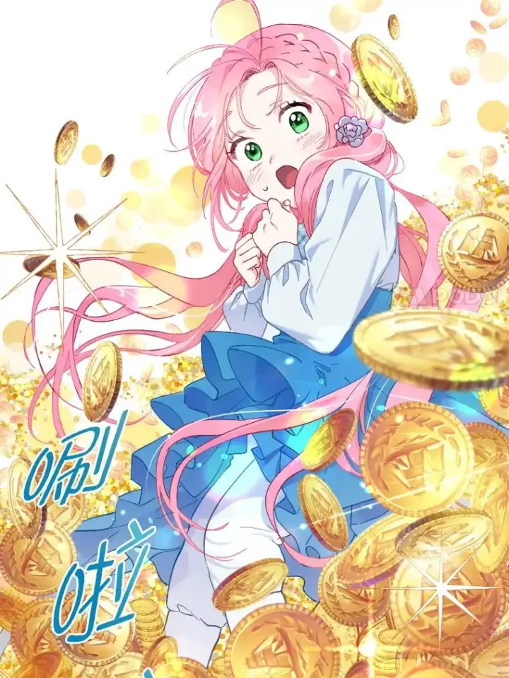 漫画《穿越者的幸运礼》0.序章第23张图