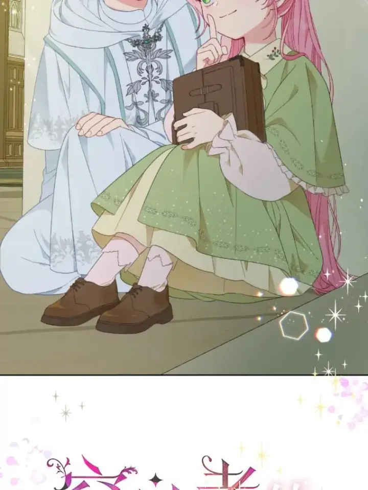 漫画《穿越者的幸运礼》0.序章第54张图