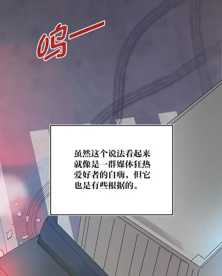 漫画《穿越者的幸运礼》1.S级穿越者第21张图