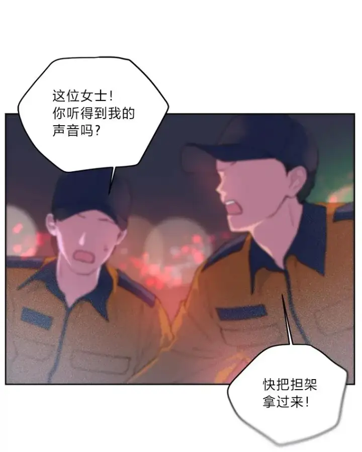漫画《穿越者的幸运礼》1.S级穿越者第27张图