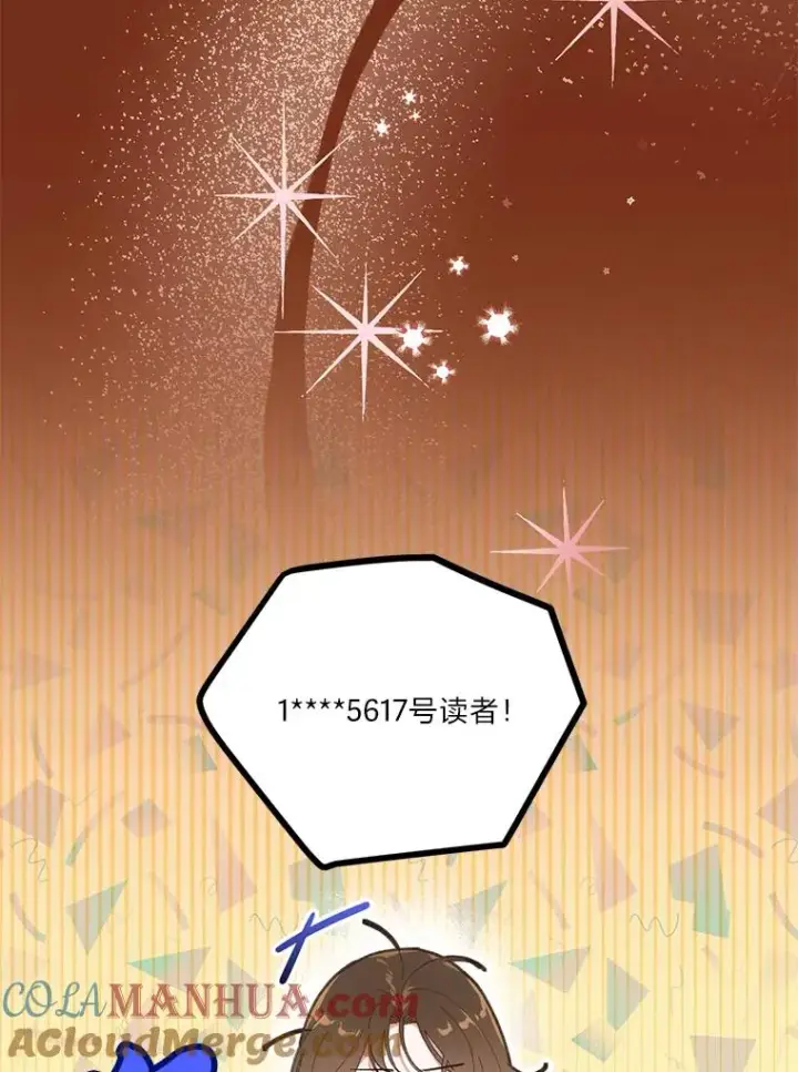漫画《穿越者的幸运礼》1.S级穿越者第34张图