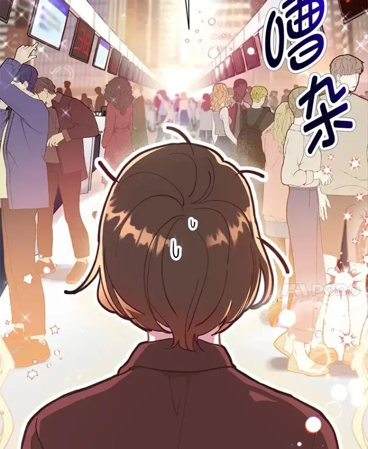 漫画《穿越者的幸运礼》1.S级穿越者第38张图