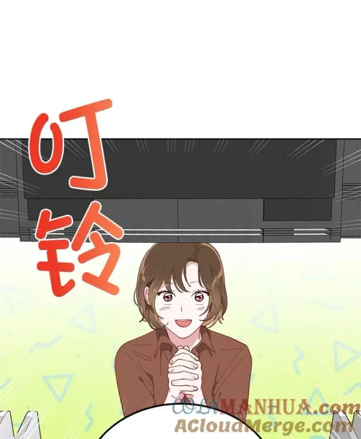 漫画《穿越者的幸运礼》1.S级穿越者第70张图