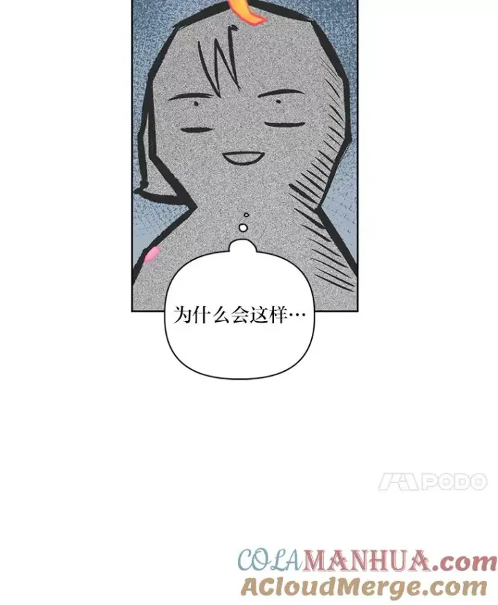 漫画《穿越者的幸运礼》1.S级穿越者第76张图