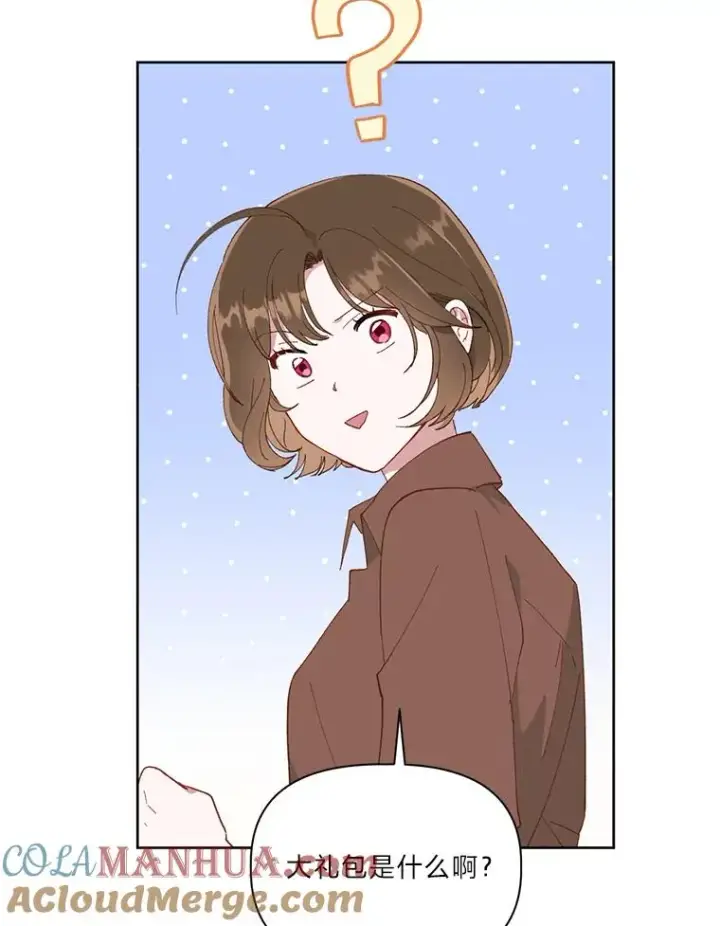 漫画《穿越者的幸运礼》1.S级穿越者第91张图