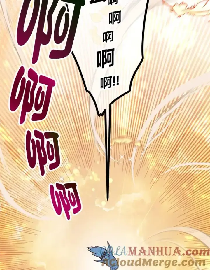 漫画《穿越者的幸运礼》1.S级穿越者第97张图