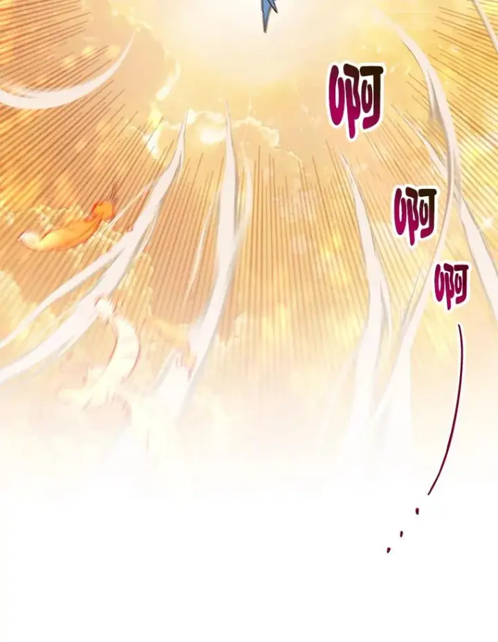 漫画《穿越者的幸运礼》1.S级穿越者第98张图