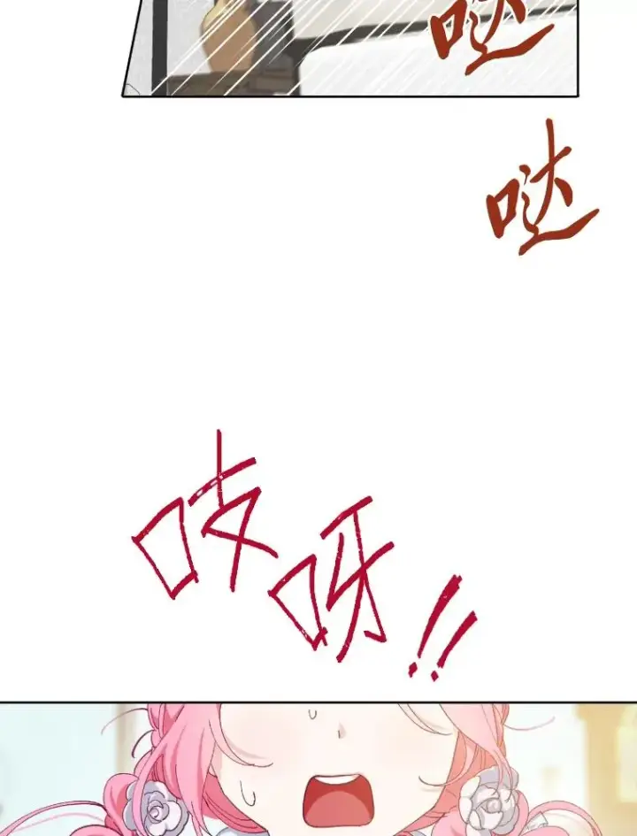 漫画《穿越者的幸运礼》2.生存大礼包第16张图