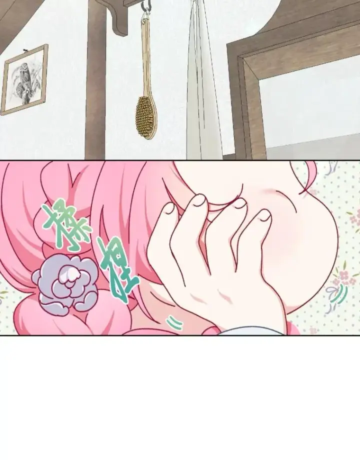 漫画《穿越者的幸运礼》2.生存大礼包第24张图