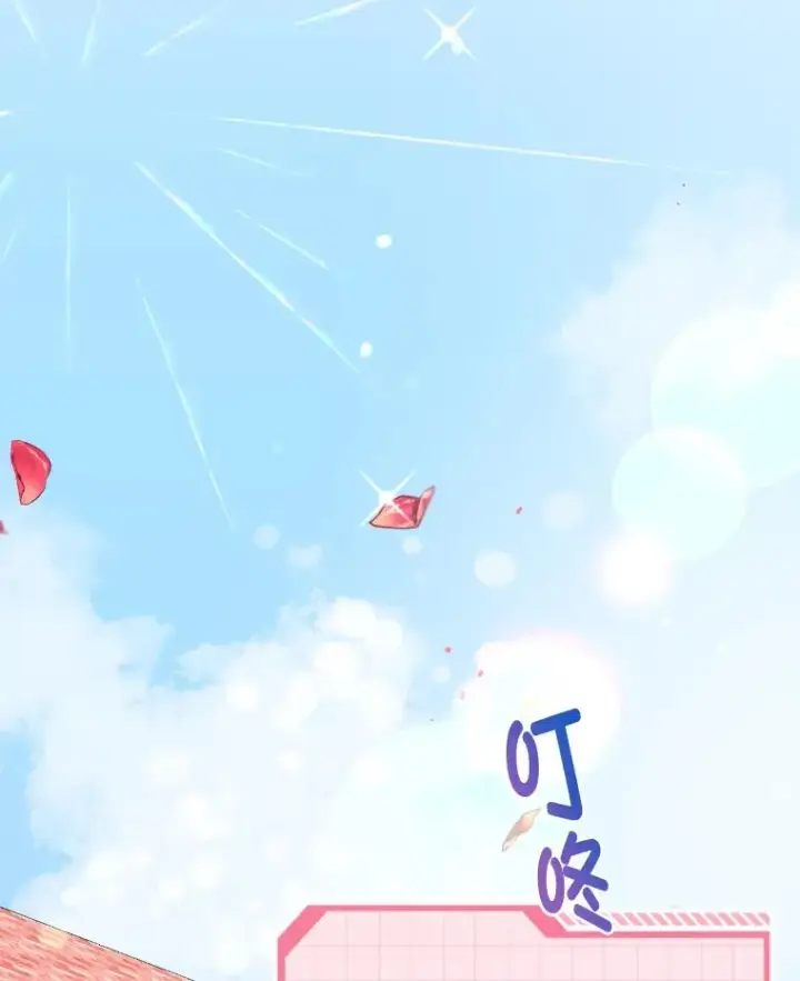 漫画《穿越者的幸运礼》2.生存大礼包第3张图