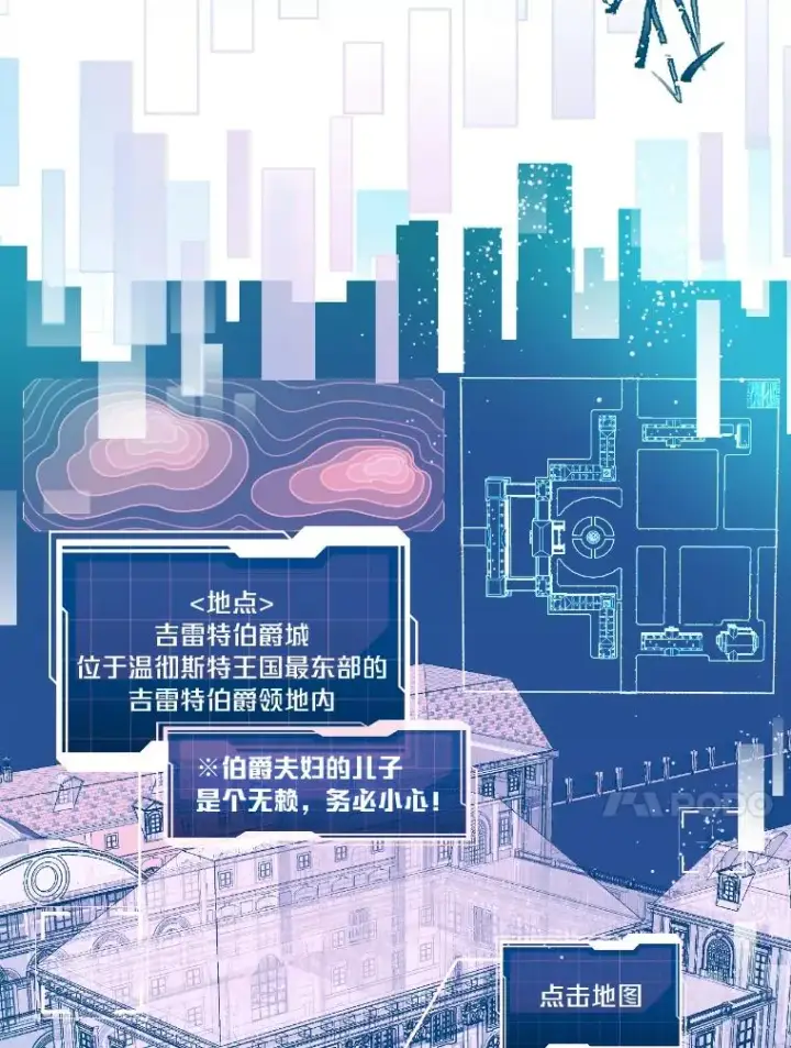 漫画《穿越者的幸运礼》2.生存大礼包第31张图