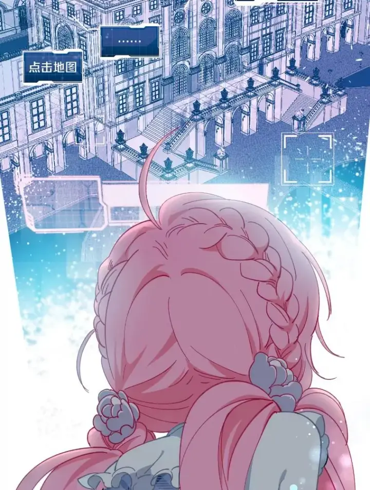 漫画《穿越者的幸运礼》2.生存大礼包第32张图