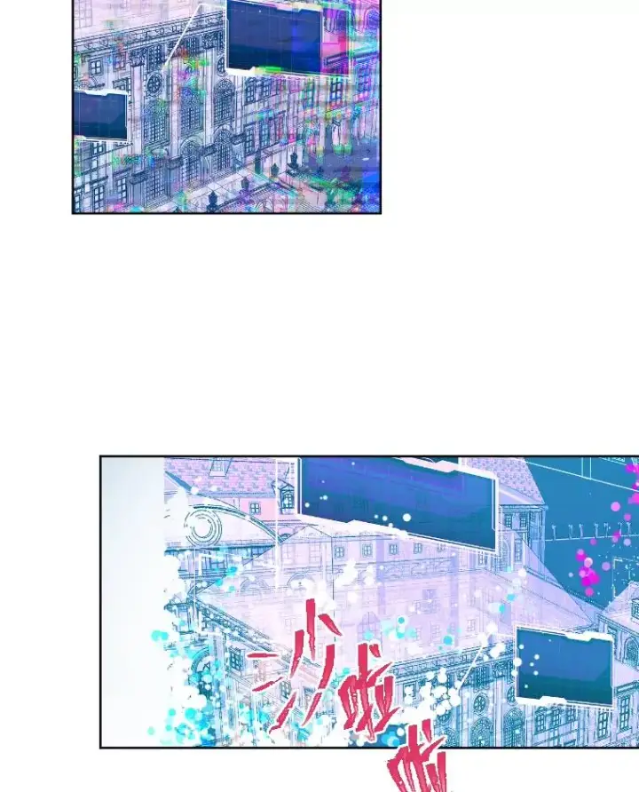 漫画《穿越者的幸运礼》2.生存大礼包第63张图