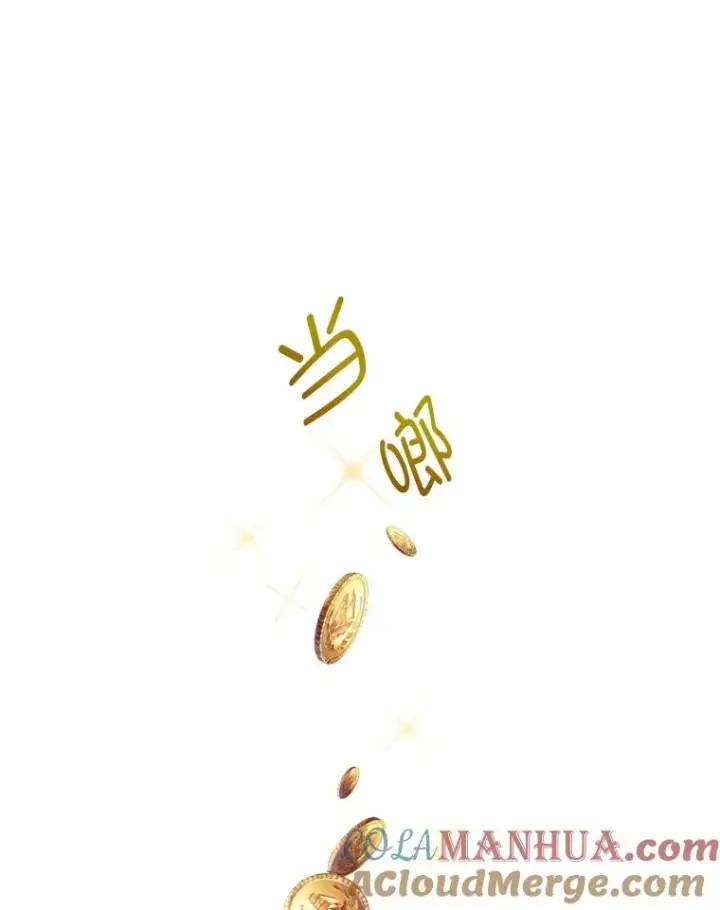 漫画《穿越者的幸运礼》2.生存大礼包第81张图