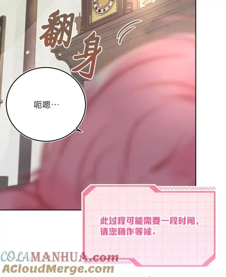 漫画《穿越者的幸运礼》2.生存大礼包第9张图